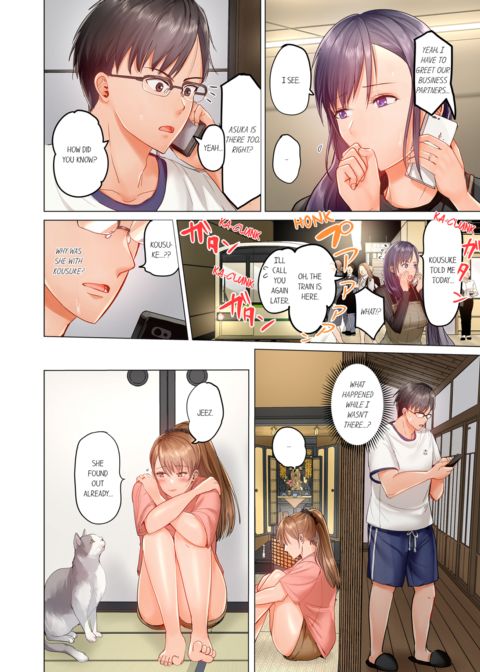 Married Couple Swap ~He's Better Than My Husband~ Vol.3 Chapter 1 page 74