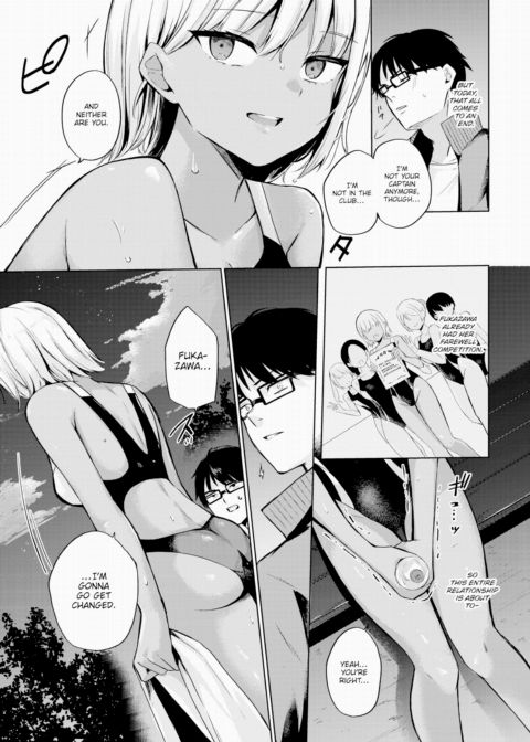 Swimming Memory Chapter 1 page 3