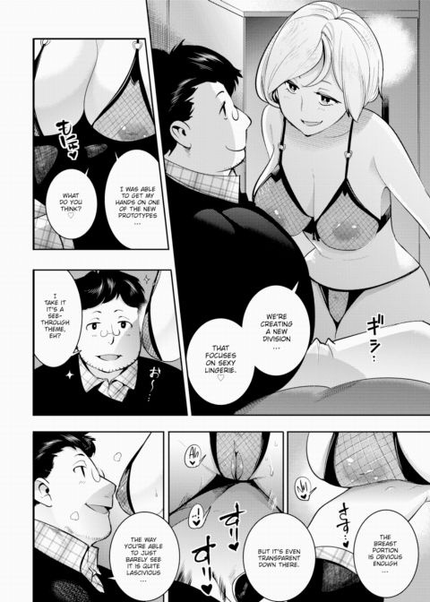 The Unmanageable Wife & The Insatiable Bear ❤ Chapter 1 page 4