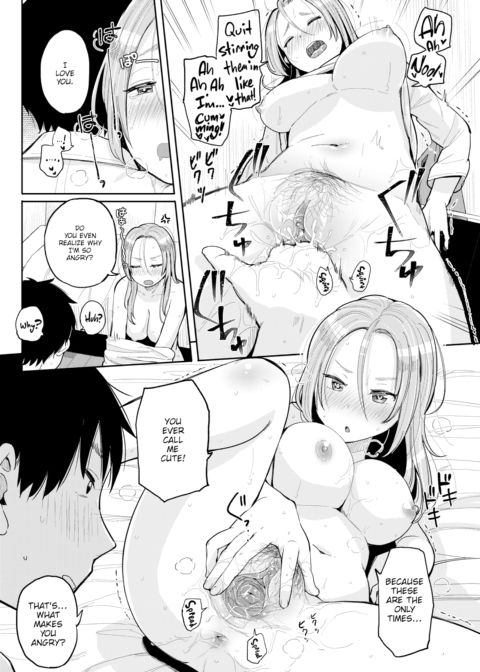 From My Lover Chapter 1 page 6
