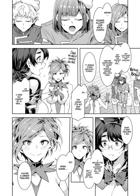 Welcome to Mizuryukei Land - The 7th Day Chapter 1 page 33