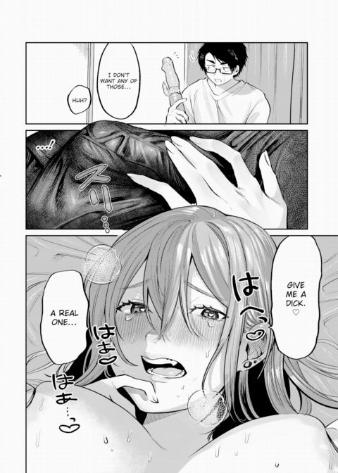 Product Tester Kogal Next Door Chapter 1 page 12