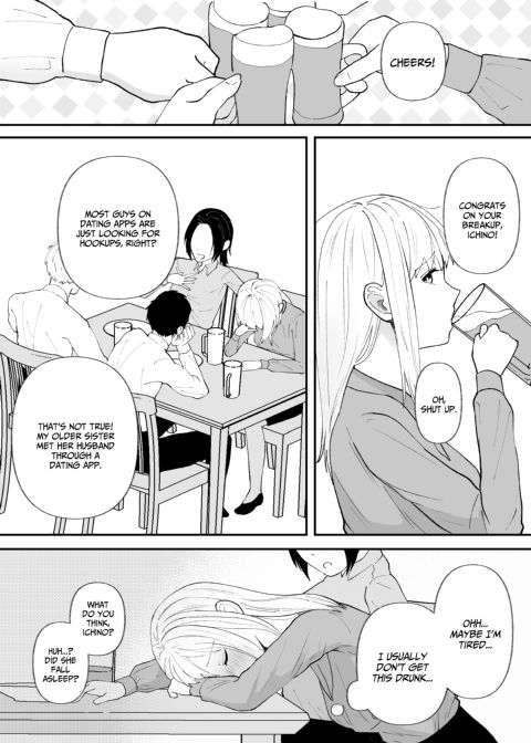 Twisted Love from My Coworker 1 Chapter 1 page 9