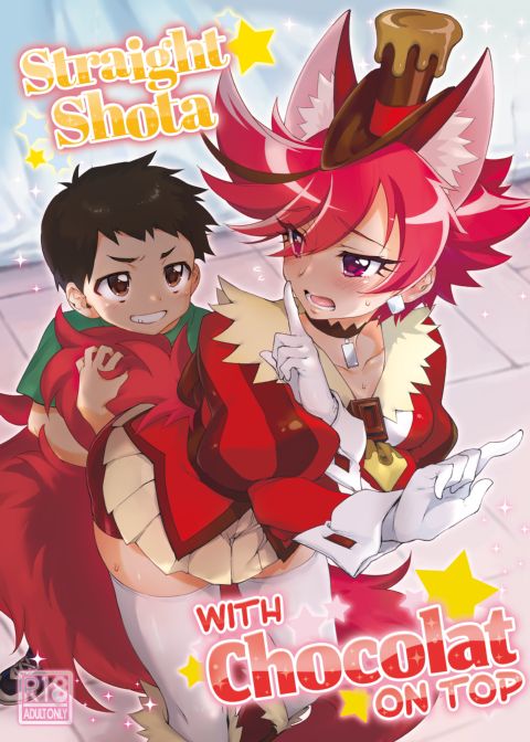 Straight Shota with Chocolat on Top Chapter 1 page 1