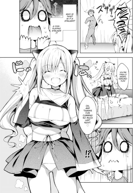 Figure ❤ Story Chapter 1 page 5
