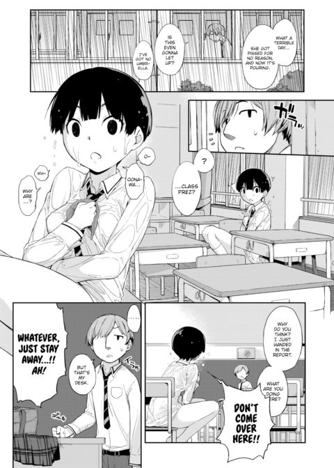 Kanente-san & Oonawa-kun Chapter 1 page 5