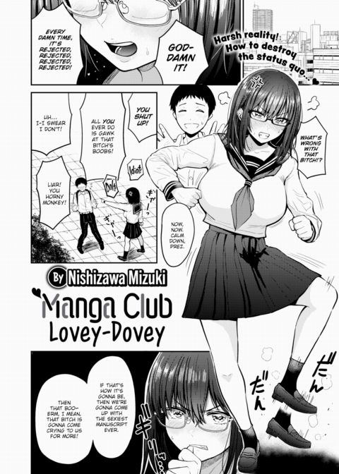 Manga Club Lovey-Dovey Chapter 1 page 2