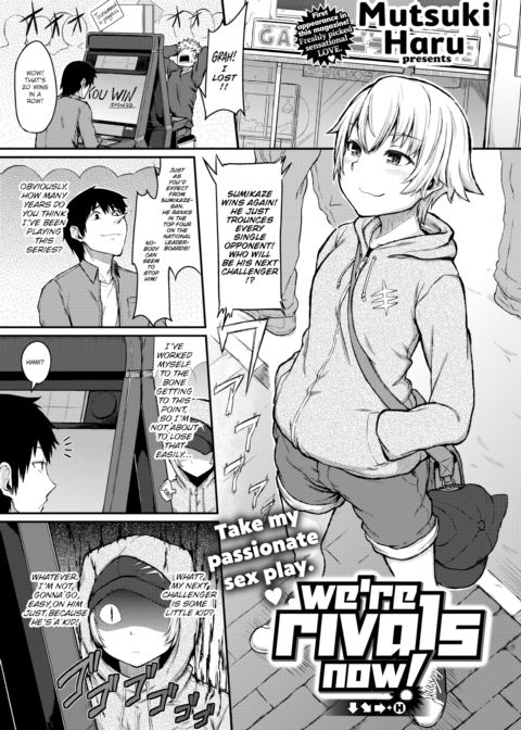 We're Rivals Now! Chapter 1 page 1