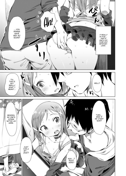 Dirty Trap Chapter 1 page 5