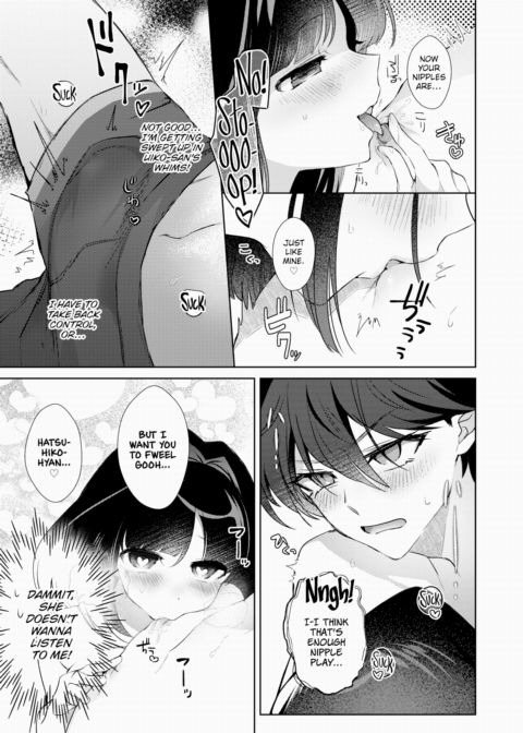 Uiko-san's Are Really XXX! Chapter 1 page 9