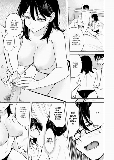How Lending a Lighter Led to Me Losing My Virginity Chapter 1 page 17