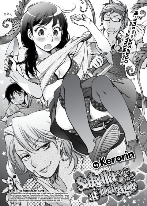 Sakata-san's Just at That Age Chapter 1 page 2
