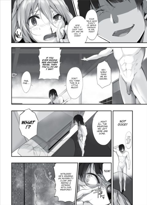 Only Fools Rely on Cat-Eared Slaves - My First Domestication Ch.9 Chapter 1 page 17