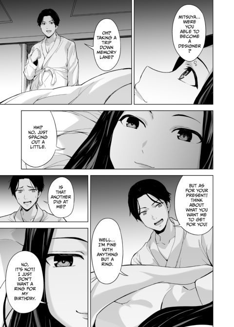 Replica Memory Chapter 1 page 16