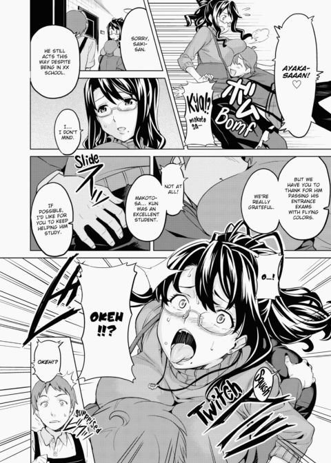 Ima♡Real Chapter 1 page 173