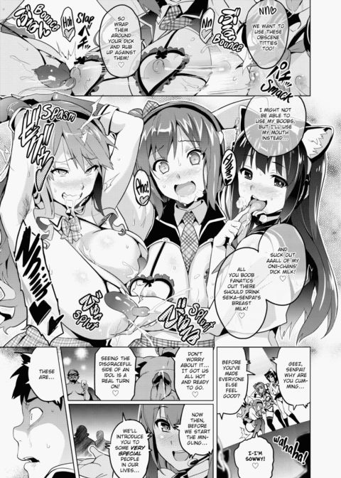 Ima♡Real Chapter 1 page 124