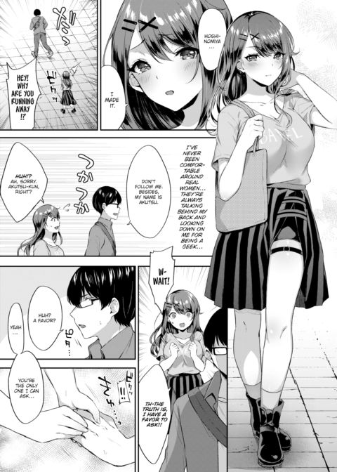 Master & Servant Relationship Chapter 1 page 3