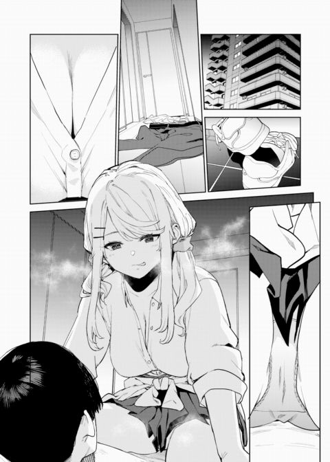 Nishimiya-san's Ejaculation Control Chapter 1 page 22