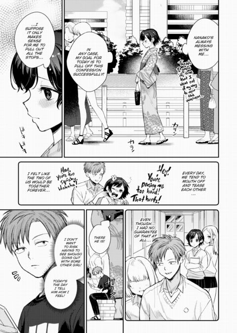 Fireworks With You Chapter 1 page 3