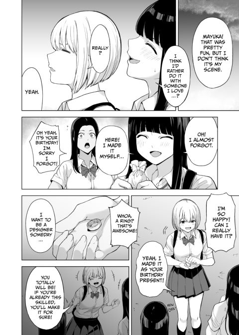 Replica Memory Chapter 1 page 15