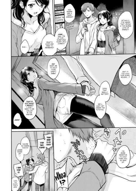 Cuddle-Up Couple Chapter 1 page 2