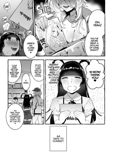 Doujin Star Gyaru VS Me Chapter 1 page 6