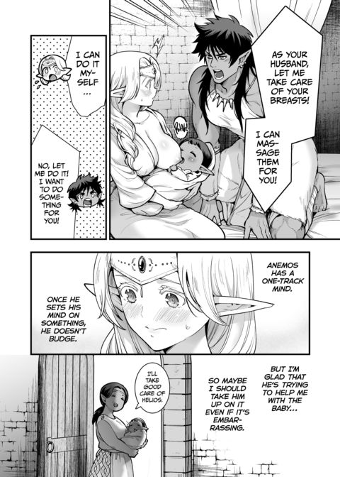 The Orc's Bride: After Chapter 1 page 7
