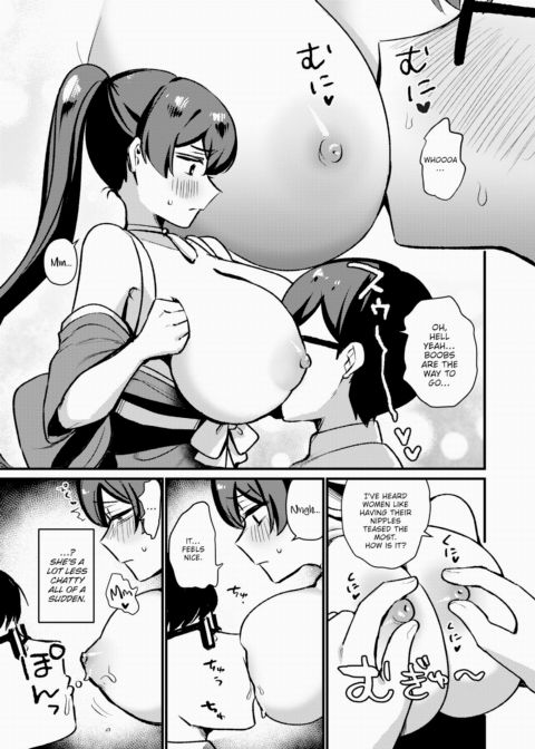 Spring Comes Around Once More Chapter 1 page 13