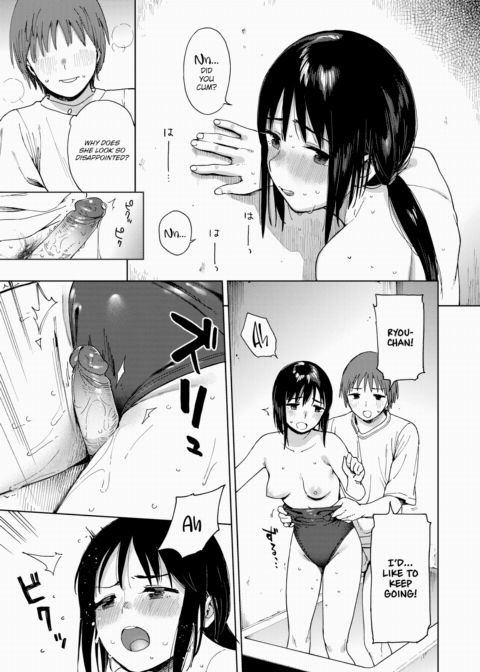 Her Work Clothes Chapter 1 page 17