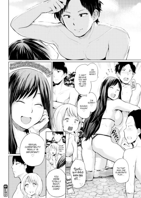 Mismatched Play.01 Chapter 1 page 32