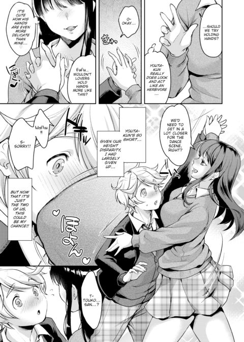 My Sweet Darling Chapter 1 page 3