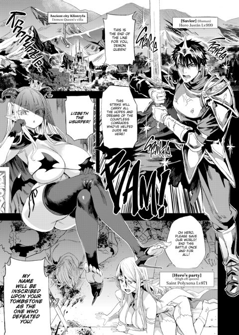 Victim Girls R: Succubus Queen VS Small Fry Goblin Chapter 1 page 2