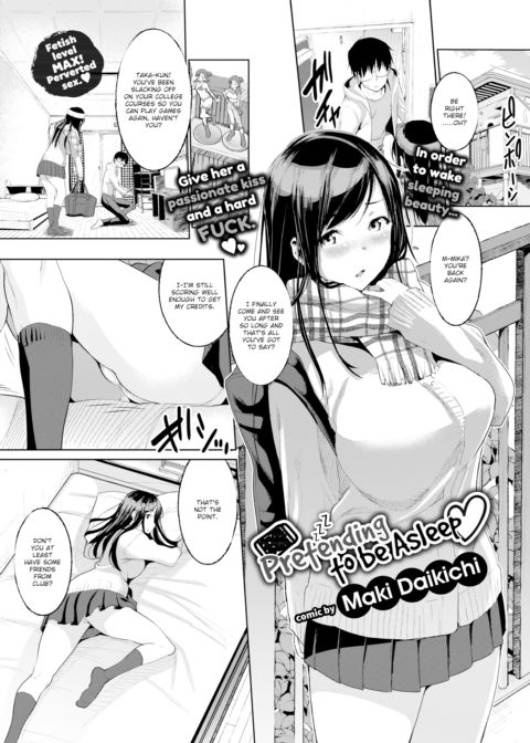 Pretending to be Asleep ❤ Chapter 1 page 1