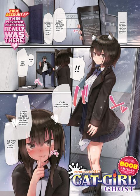 Impregnate me! Cat-Girl Ghost Chapter 1 page 1