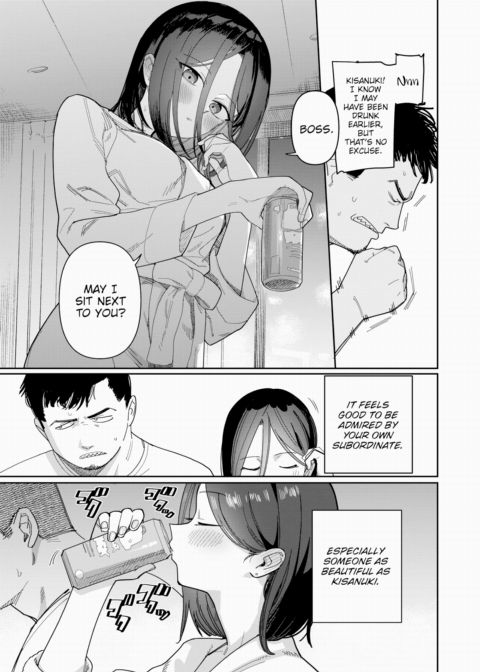 You're Drunk, Kisanuki-san Chapter 1 page 7