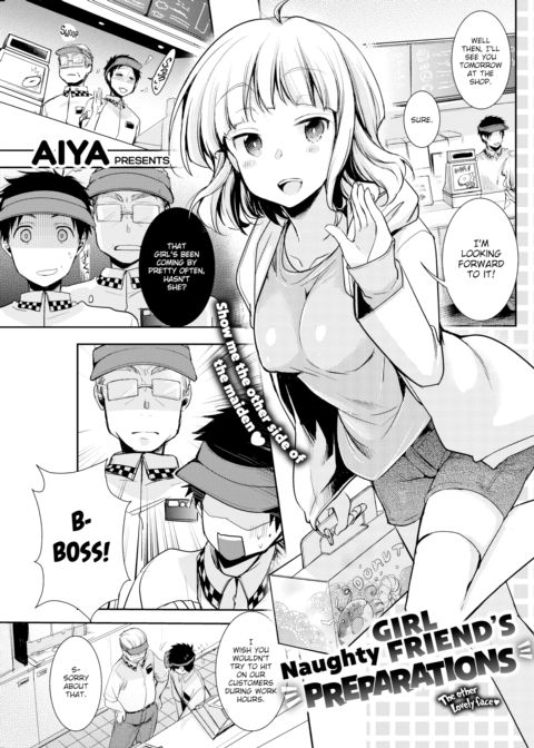 Naughty Girlfriend's Preparations Chapter 1 page 1