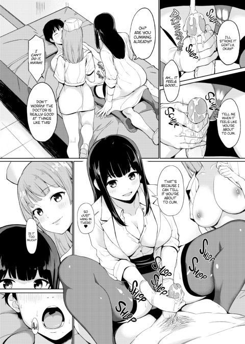 Trauma Sex Clinic 1 Chapter 1 page 5