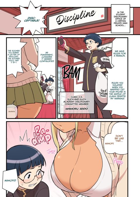 Bimbo Gal VS the Disciplinary Squad 1 Chapter 1 page 2