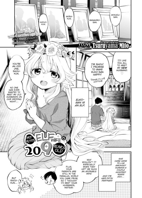 My Petite Elf Wife Is 209 Years Old Chapter 1 page 1