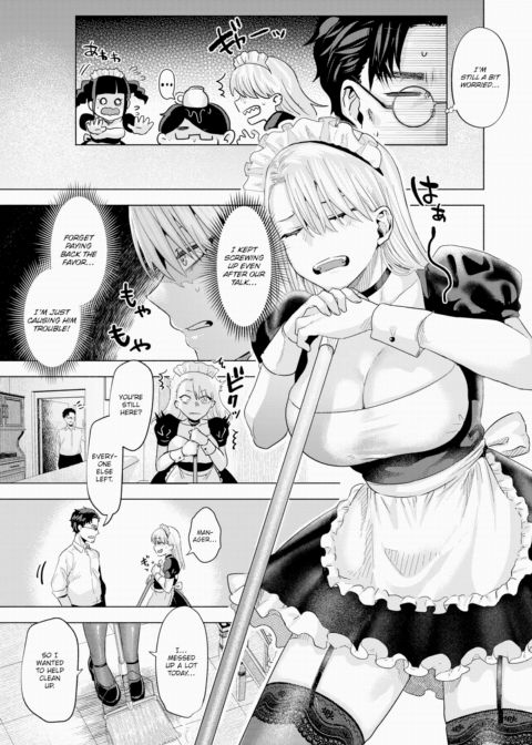 Bad Maid Chapter 1 page 5
