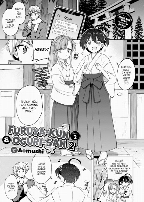 Furuya-kun & Oguri-san 2 - Part 2 Chapter 1 page 1