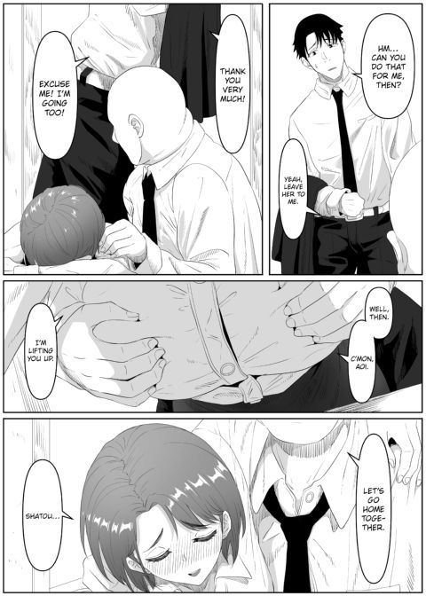 The Submissive Office Lady Chapter 1 page 6