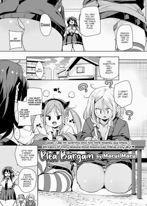 Plea Bargain Chapter 1 page 3