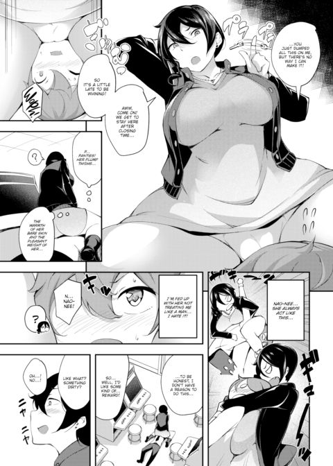 IRL Fight Girl Chapter 1 page 3