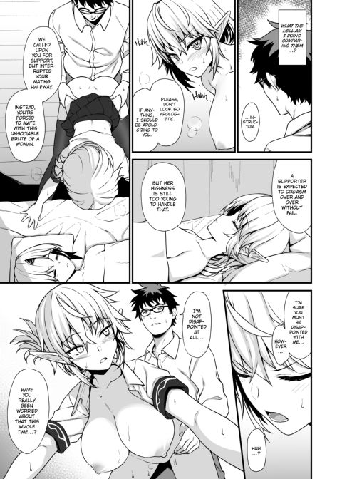 Assisted Mating 2 Chapter 1 page 14