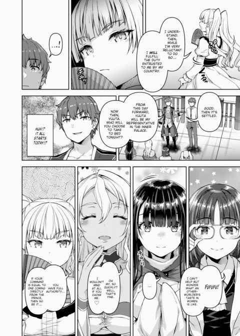 A Corporate Slave Who Wanted to Change Jobs Was Somehow Summoned Through Teleportation to Become the Master of a Harem Ch.2 Chapter 1 page 6