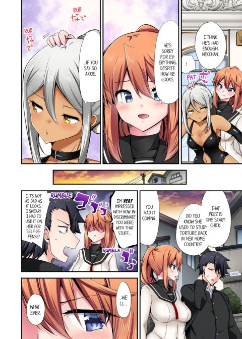 Cowgirl's Riding-Position Makes Me Cum Vol. 14 Chapter 1 page 56