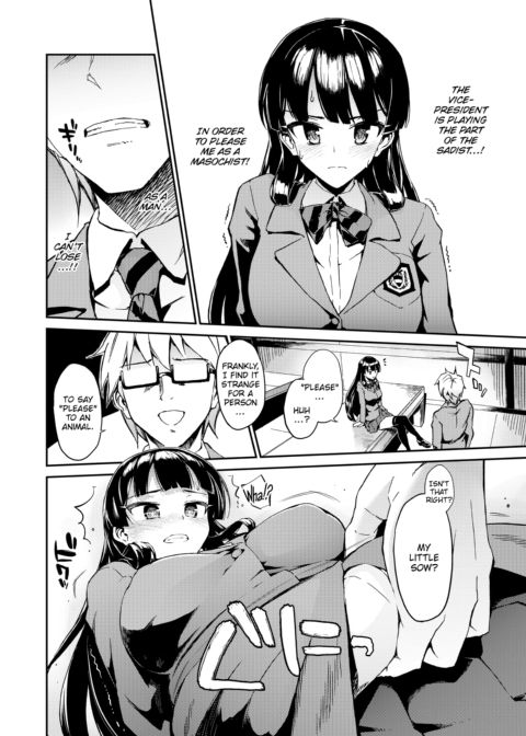 SxS Oath Chapter 1 page 4