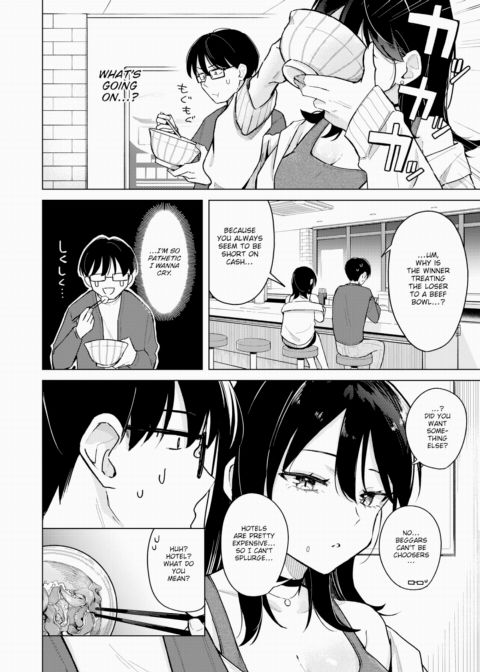 How Lending a Lighter Led to Me Losing My Virginity Chapter 1 page 8