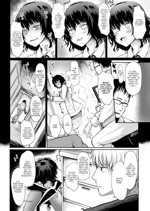 My Elder Girlfriend is a Gloomy Dominatrix Chapter 1 page 6